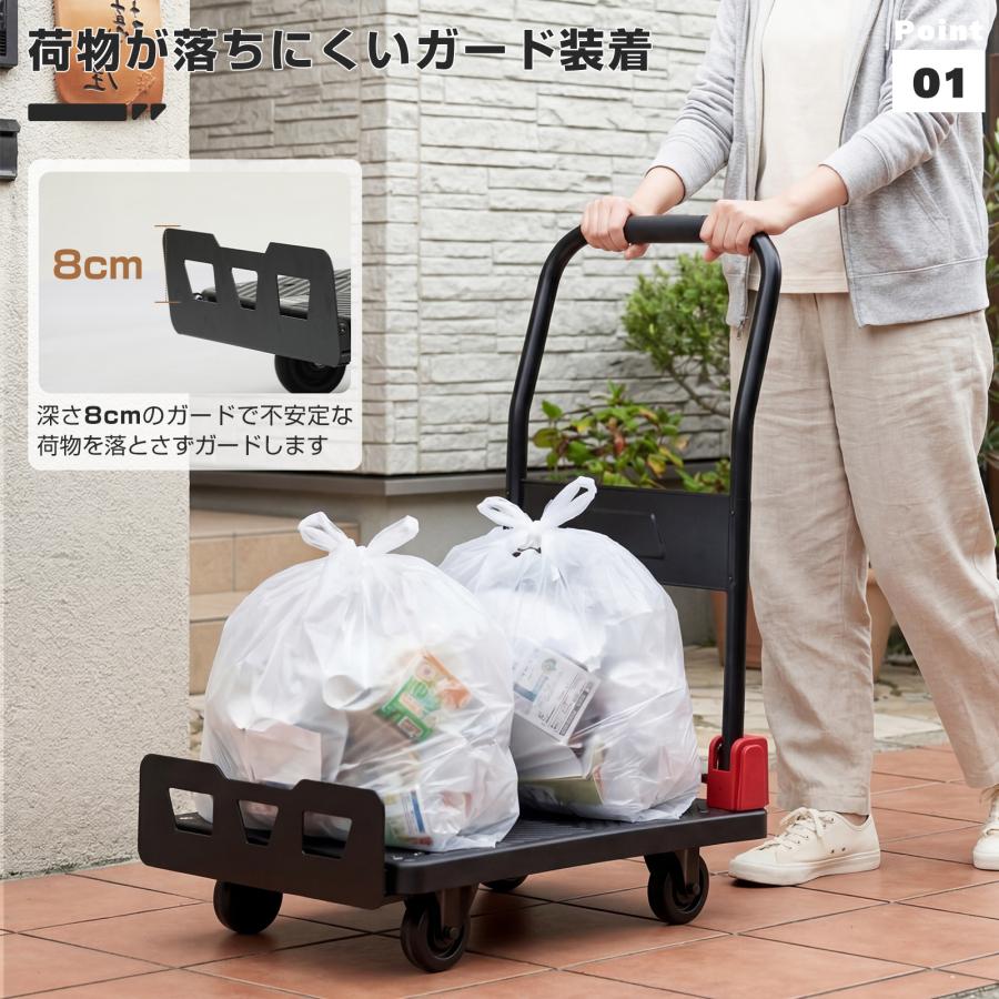 台車 折りたたみ 軽量 フロントガード コンパクト 耐荷重200kg