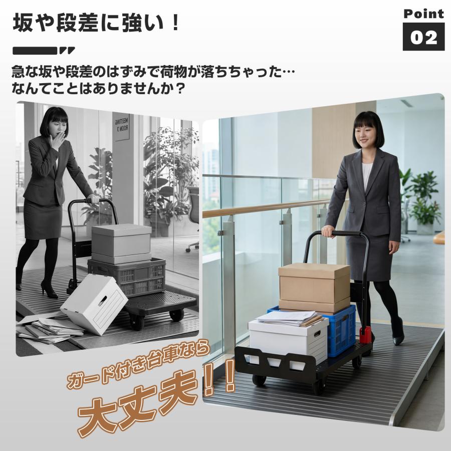 台車 折りたたみ 軽量 フロントガード コンパクト 耐荷重200kg