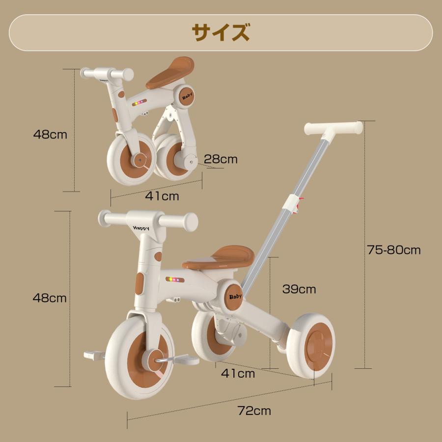 BeneBene 折りたたみ三輪車　4way キッズバイク　手押しハンドル付き BeneBene 折りたたみ三輪車 4way キッズバイク 手押しハンドル付き