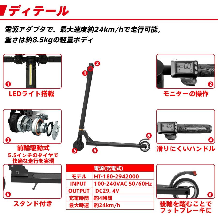 電動キックボード キックスクーター 軽量 折り畳み式 3段変速ギア 大人用 LEDライト搭載 液晶モニター 電子ブレーキシステム 防水 最高時速24km 半年修理保証 :thn-201806002:thnlight - 通販 - Yahoo!ショッピング 電動キックボード キックスクーター 軽量 折り畳み式 3段変速ギア 大人用 LEDライト搭載 液晶モニター 電子ブレーキシステム 防水 最高時速24km 半年修理保証 :thn-201806002:thnlight - 通販 - Yahoo!ショッピング
