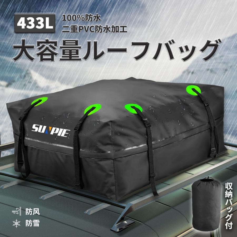 カーゴバッグ 433l大容量 ルーフキャリアバッグ 折り畳み 防水 反射タスキ付 アウトドア ルーフトップカーゴバッグ キャンピングカー 自動車 バン Suvなどに適応 Thn Thnlight 通販 Yahoo ショッピング