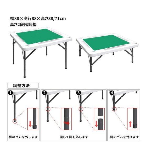 麻雀卓 麻雀台 麻雀テーブル 折りたたみ式 収納式 手打ち用 マージャン卓 折り畳み式 耐荷重200kg ハニカム構造 高密度ポリエチレン  高さ2段階調整 軽量 :thn-201806062:thnlight - 通販 - Yahoo!ショッピング