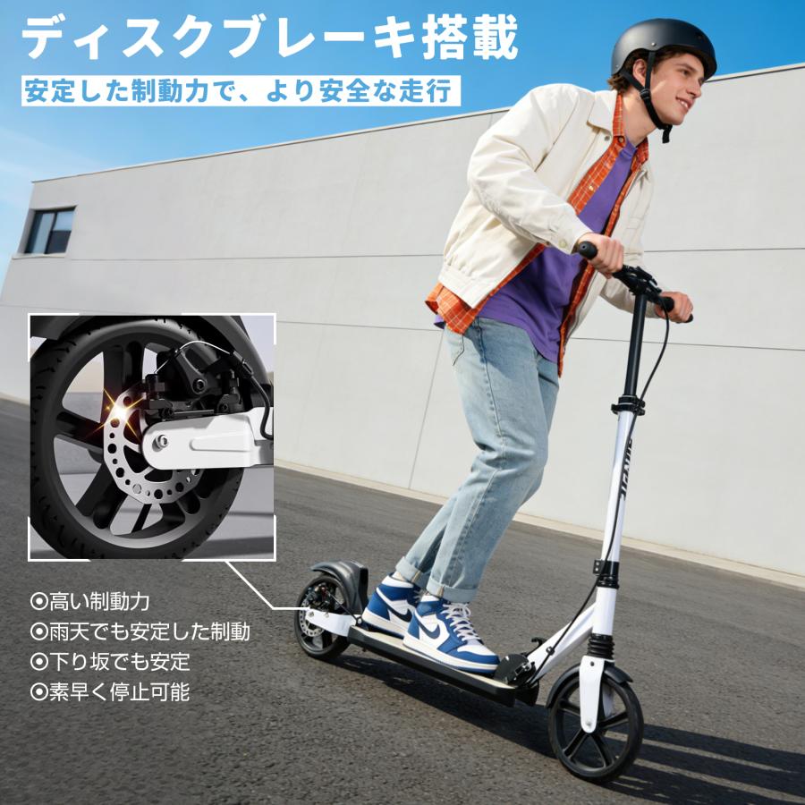 キックボード キックスクーター 8インチタイヤ 鉄合金 軽量 3段階式
