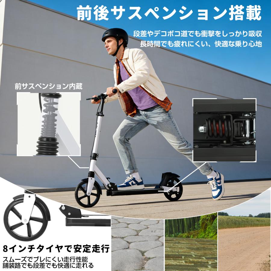 キックボード キックスクーター 8インチタイヤ 鉄合金 軽量 3段階式