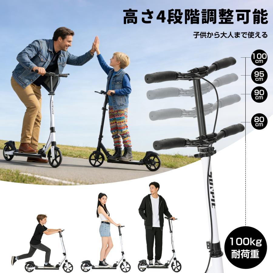 ★高さ3段調整★ 折り畳み式 キックボード ブレーキ装備 黒 他カラー有 キックボード キックスクーター 8インチタイヤ 鉄合金 軽量 3段階式