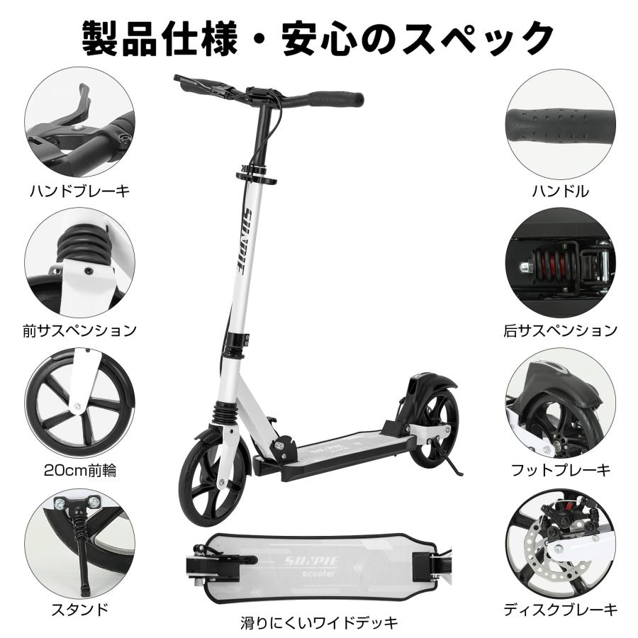 キックボード キックスクーター 8インチタイヤ 鉄合金 軽量 3段階式
