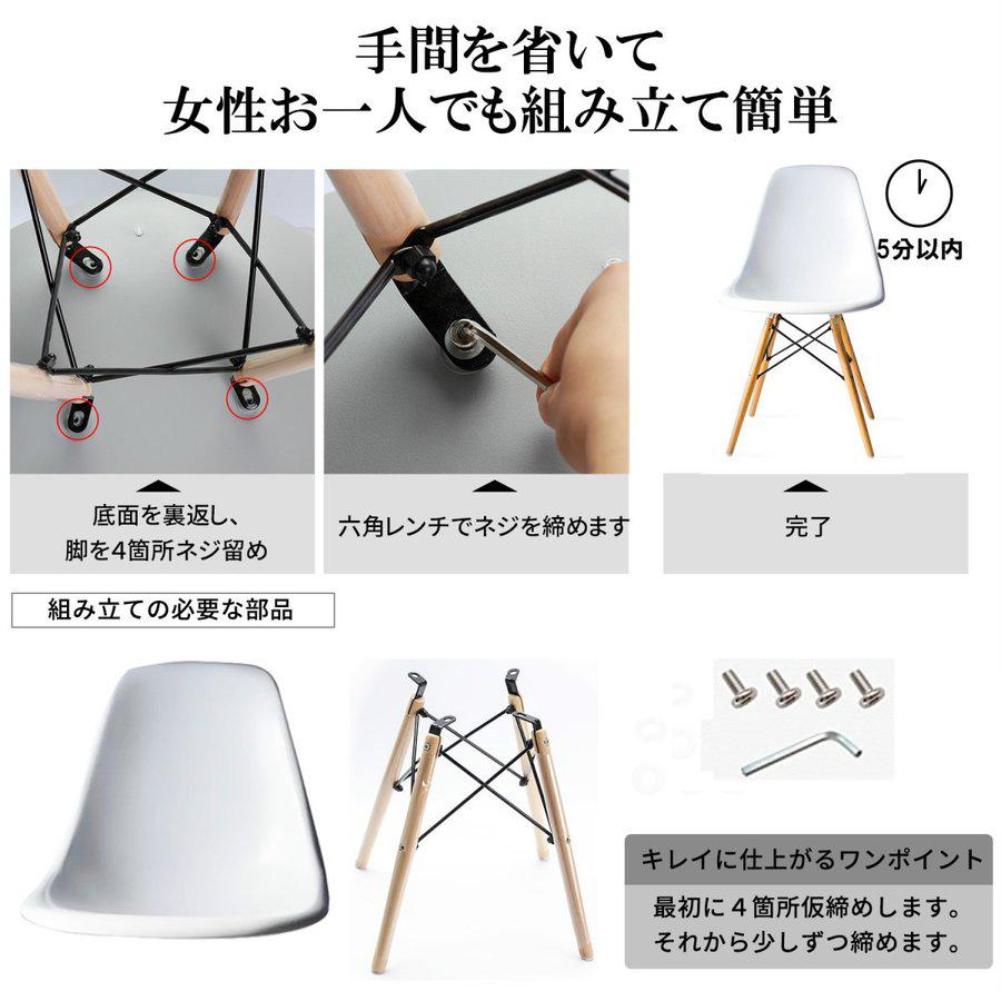 ダイニングチェア 2脚セット イームズチェア 椅子 イス おしゃれ 木脚 北欧風 モダン デザイナーズ シェルチェア ホワイト ブラック 多色対応 組立簡単 送料無料 :thn-201806127:thnlight - 通販 - Yahoo!ショッピング ダイニングチェア 2脚セット イームズチェア 椅子 イス おしゃれ 木脚 北欧風 モダン デザイナーズ シェルチェア ホワイト ブラック 多色対応 組立簡単 送料無料 :thn-201806127:thnlight - 通販 - Yahoo!ショッピング