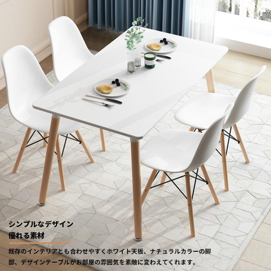 ダイニングテーブル イームズテーブル デスク 机 パソコンデスク 作業台 木脚 シンプル ホワイト 白 おしゃれ 長方形 単品 北欧風 4人 1cm 80cm Thn Thnlight 通販 Yahoo ショッピング