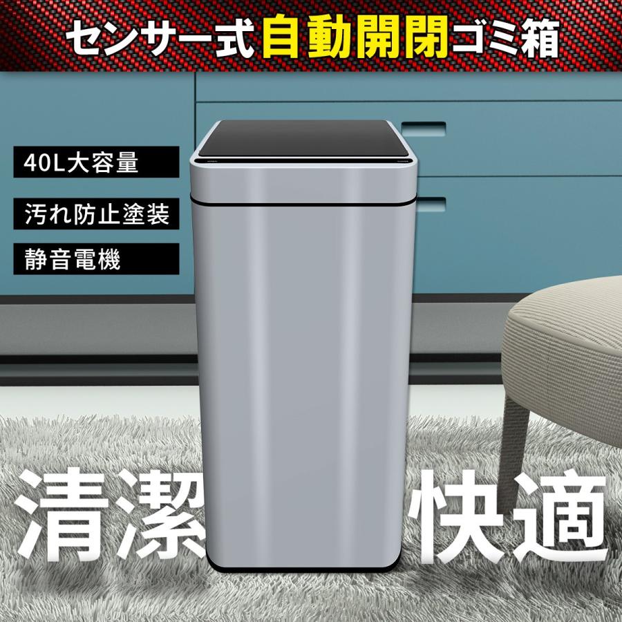 ゴミ箱 センサー自動開閉式ゴミ箱 ごみ箱 ダストボックス おしゃれ フタ付きごみ箱 ステンレス製 大容量 40L ゴミ箱 消臭剤ポケット付 屋内 三ヶ月保証 :thn-201806132-1:thnlight - 通販 - Yahoo!ショッピング ゴミ箱 センサー自動開閉式ゴミ箱 ごみ箱 ダストボックス おしゃれ フタ付きごみ箱 ステンレス製 大容量 40L ゴミ箱 消臭剤ポケット付 屋内 三ヶ月保証 :thn-201806132-1:thnlight - 通販 - Yahoo!ショッピング