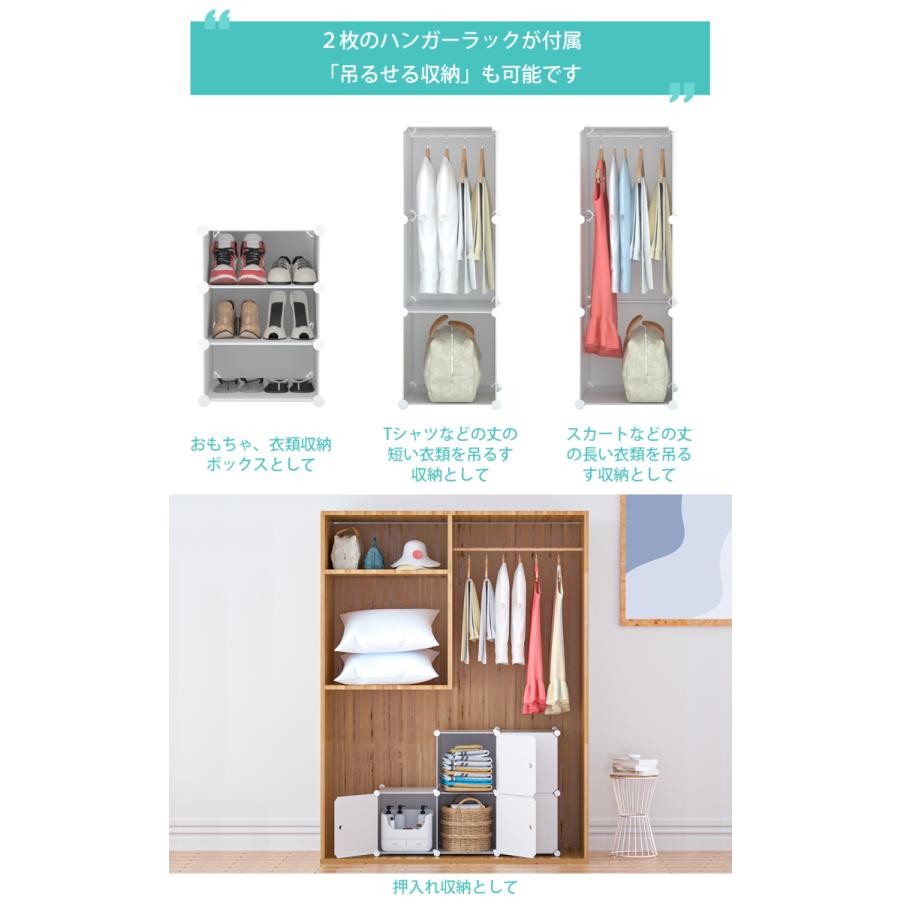 クローゼット ワードローブ 収納 おしゃれ 組み立て式 白 12扉 DIY