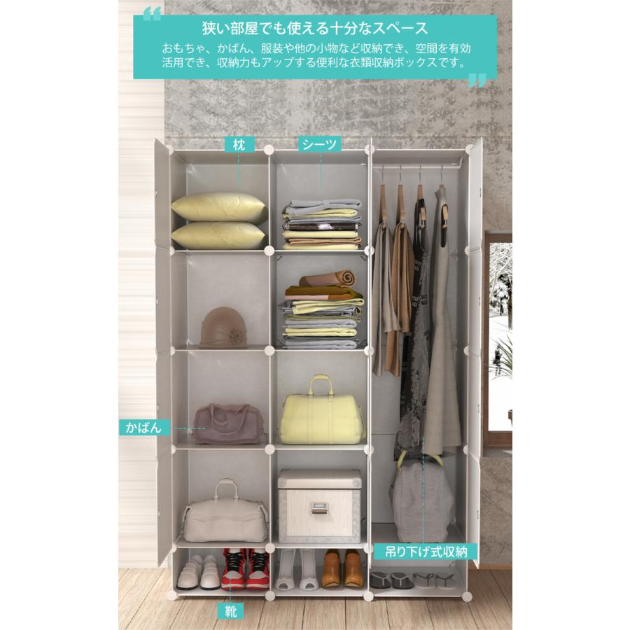 クローゼット ワードローブ 収納 おしゃれ 組み立て式 白 12扉 DIY