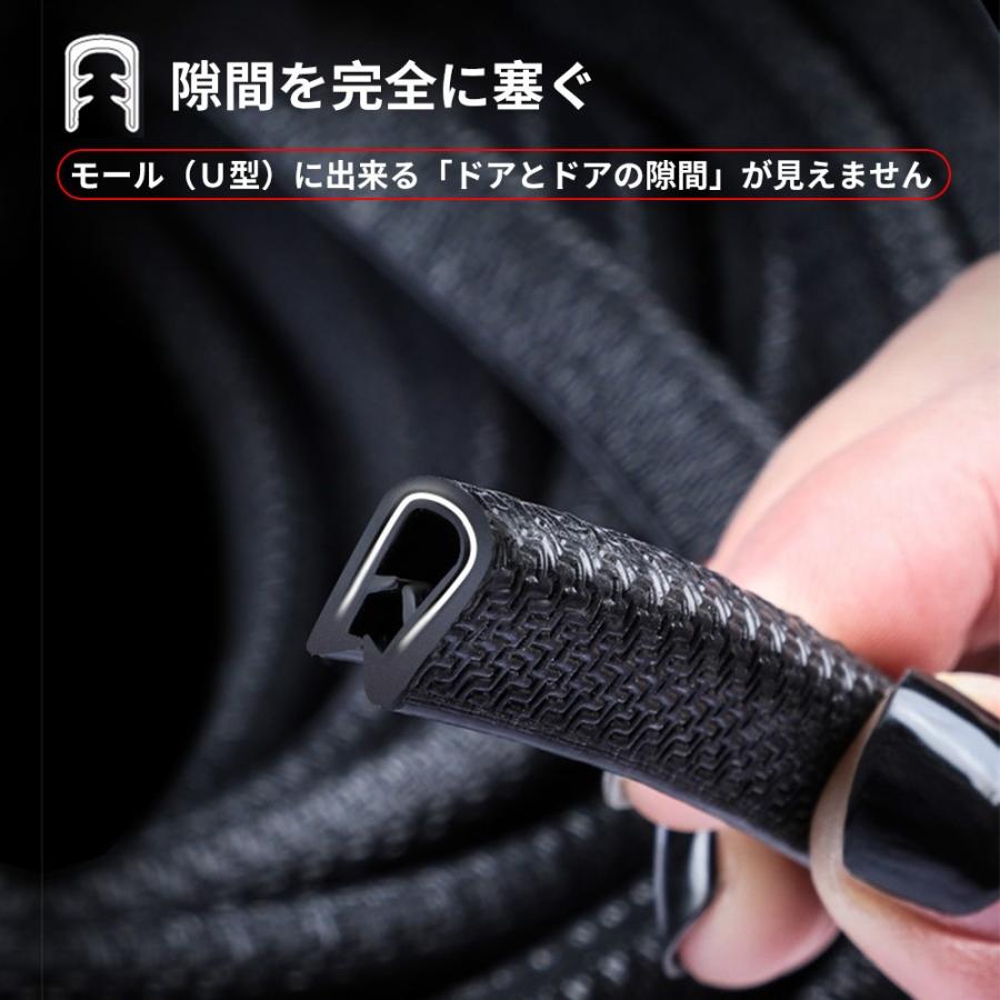 車用ドアモール ドアガードモール 10m ウェザーストリップ 静音モール U字 黒 汎用 風切り音防止モール ドアエッジモール 気密性アップ 車ドア保護 送料無料 Thn Thnlight 通販 Yahoo ショッピング