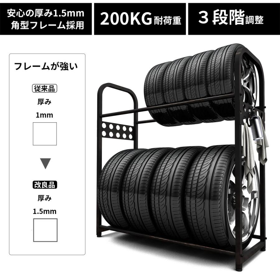 タイヤラック タイヤスタンド 二段式タイヤスタンド 縦置き 車用タイヤラック タイヤ交換 8本 タイヤ収納 劣化防止 耐荷重200kg カー用品｜thnlight｜05