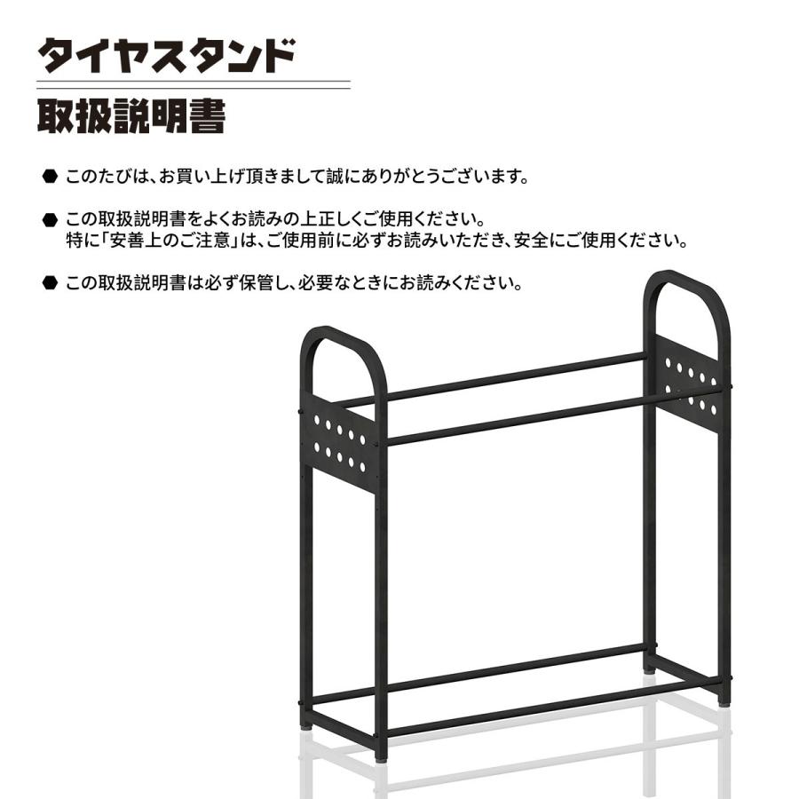 タイヤラック タイヤスタンド 二段式タイヤスタンド 縦置き 車用タイヤラック タイヤ交換 8本 タイヤ収納 劣化防止 耐荷重200kg カー用品｜thnlight｜10