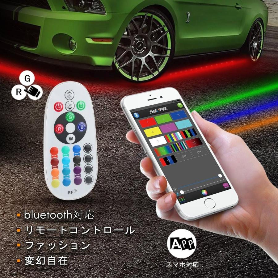 LEDテープ アンダーライト RGB 高輝度 音に反応サウンドセンサー内蔵 リモコン フルカラー 360度の堅い構造 防水 多種フラッシュモード 16色切替 bluetooth対応の画像