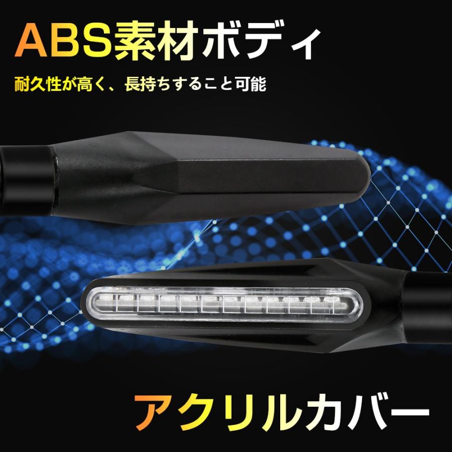 バイクLEDウインカー 流れるウィンカー 汎用 LEDシーケンシャル