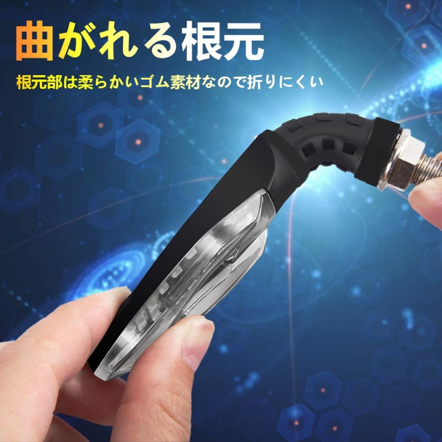 バイクLEDウインカー 流れるウィンカー 汎用 LEDシーケンシャル