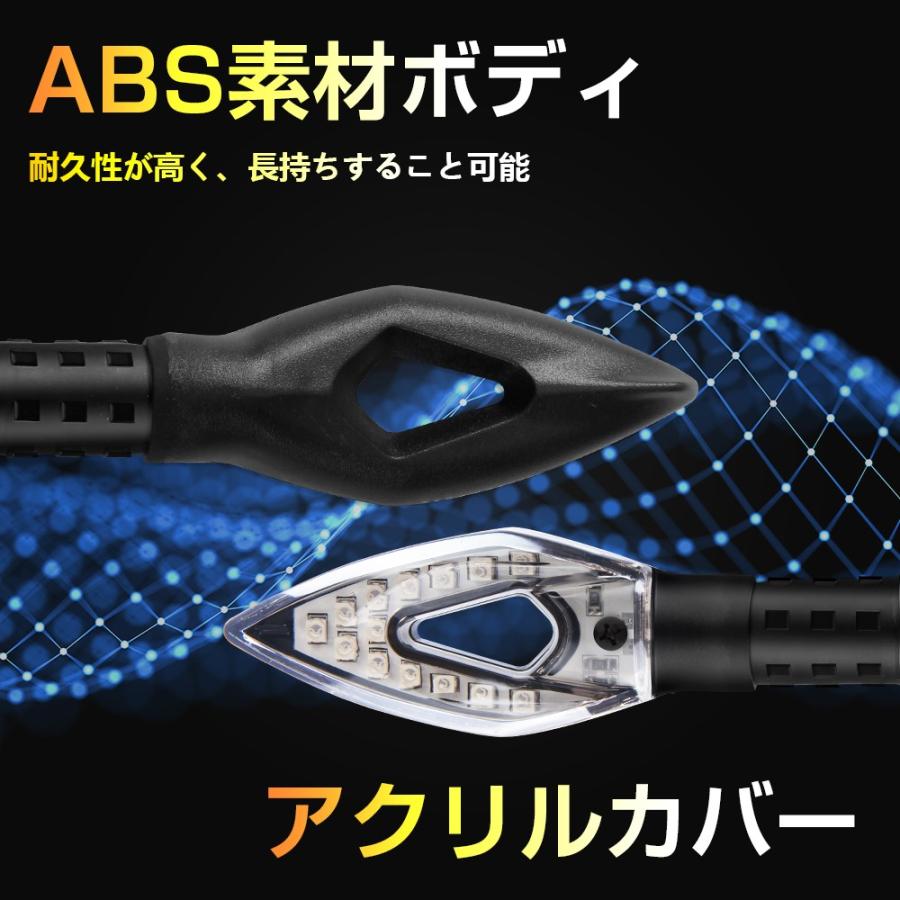 バイクLEDウインカー 流れるウィンカー 汎用 LEDシーケンシャル