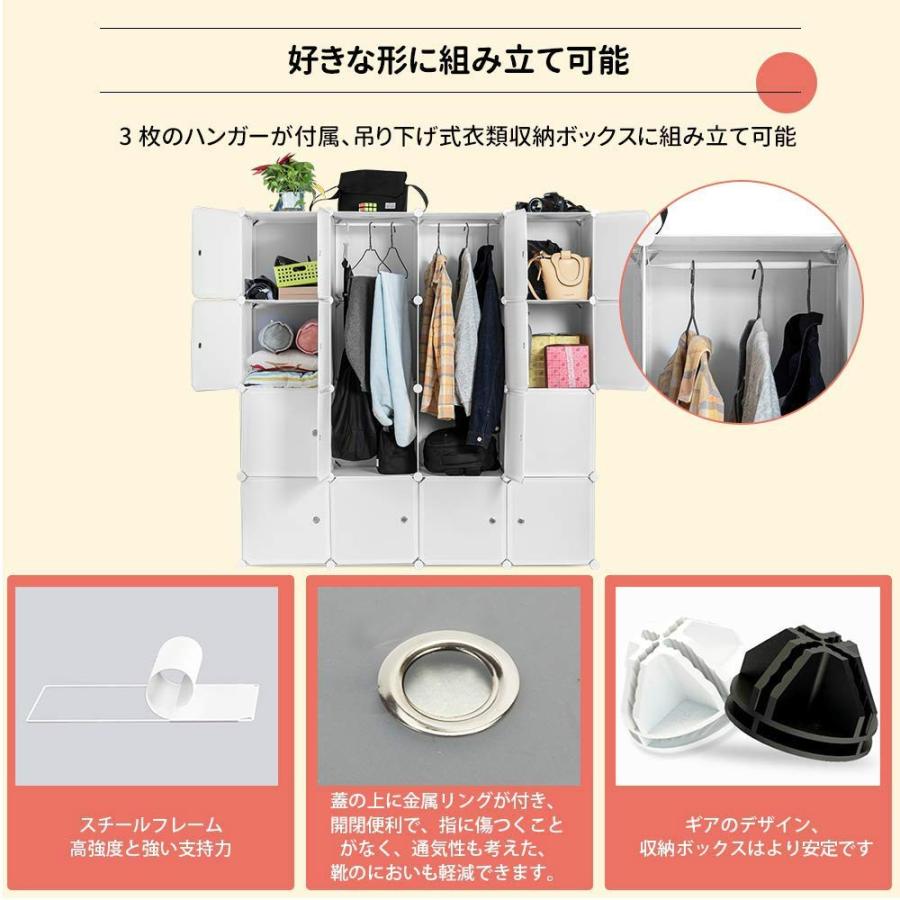 クローゼット ワードローブ 収納ボックス おしゃれ 組み立て式 白 16扉 Diy 収納家具 衣類収納 鉄筋の骨組 天然樹脂素材 収納棚 耐久性 防塵 大容量 16box Thn Thnlight 通販 Yahoo ショッピング