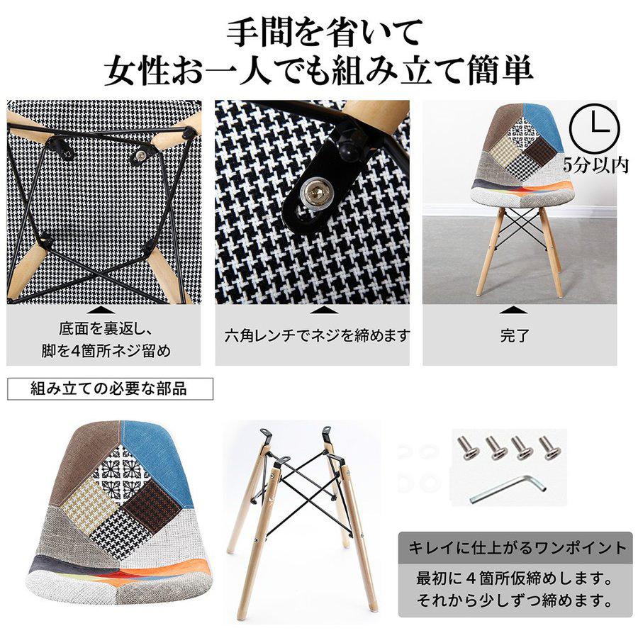 ダイニングチェア イームズチェア 椅子 イス 1脚 おしゃれ 木脚 北欧風 モダン デザイナーズ シンプル クッション マルチカラー モノクロ 千鳥柄 組立簡単 Thn Thnlight 通販 Yahoo ショッピング