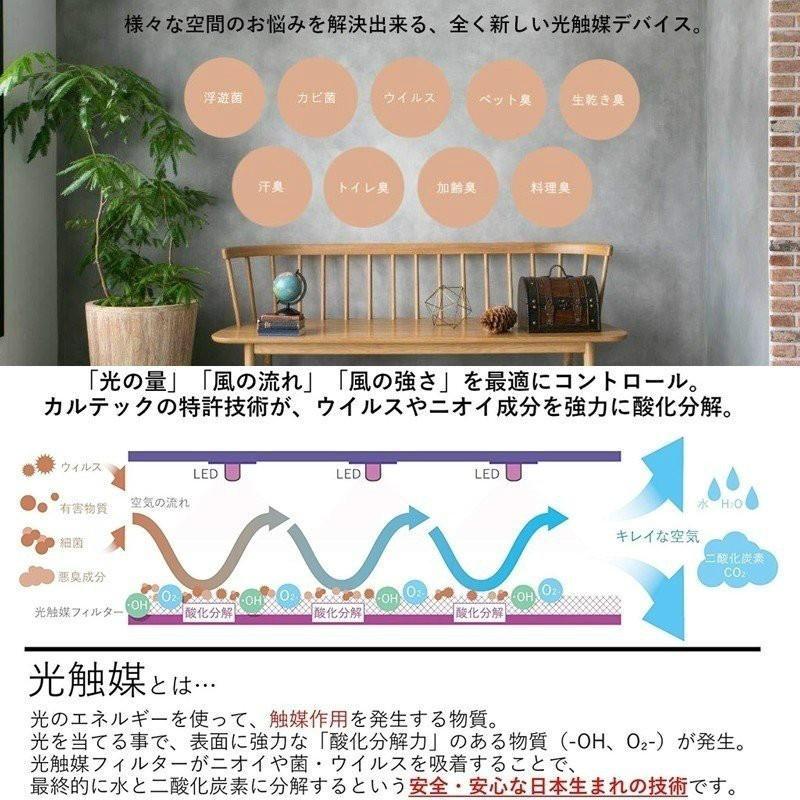カルテック TURNED 光触媒除菌・脱臭機 空気清浄機 ターンド・ケイ
