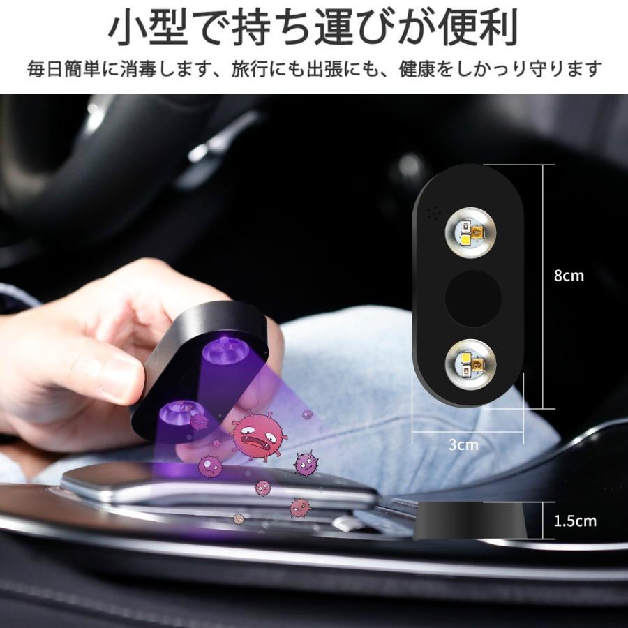 紫外線除菌器 殺菌ランプ UV滅菌器 UV-C殺菌ライト 消毒 細菌 紫外線除菌器 殺菌ランプ UV滅菌器 UV-C殺菌ライト 消毒 細菌