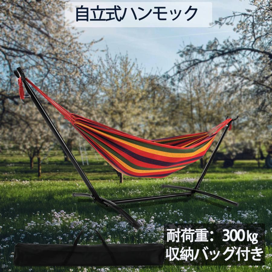 ハンモック 自立式ハンモック 布製ハンモックセット スタンド付き 室内用 野外 おしゃれ 大型 耐荷重300kg 昼寝 ハンモックスタンド アウトドア キャンプ Thn Thnlight 通販 Yahoo ショッピング