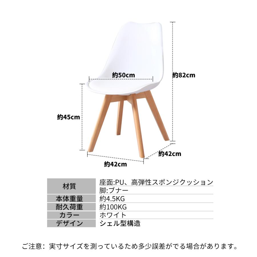 イームズチェア ダイニングチェア PUレーダーチェア 2脚 シェルチェア