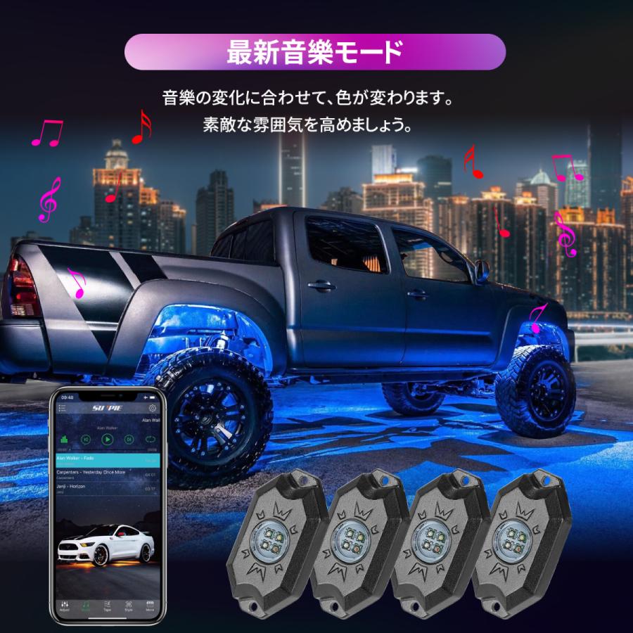 LEDロックライト RGB LED アンダーライト アンダーネオン 調光調色可能 