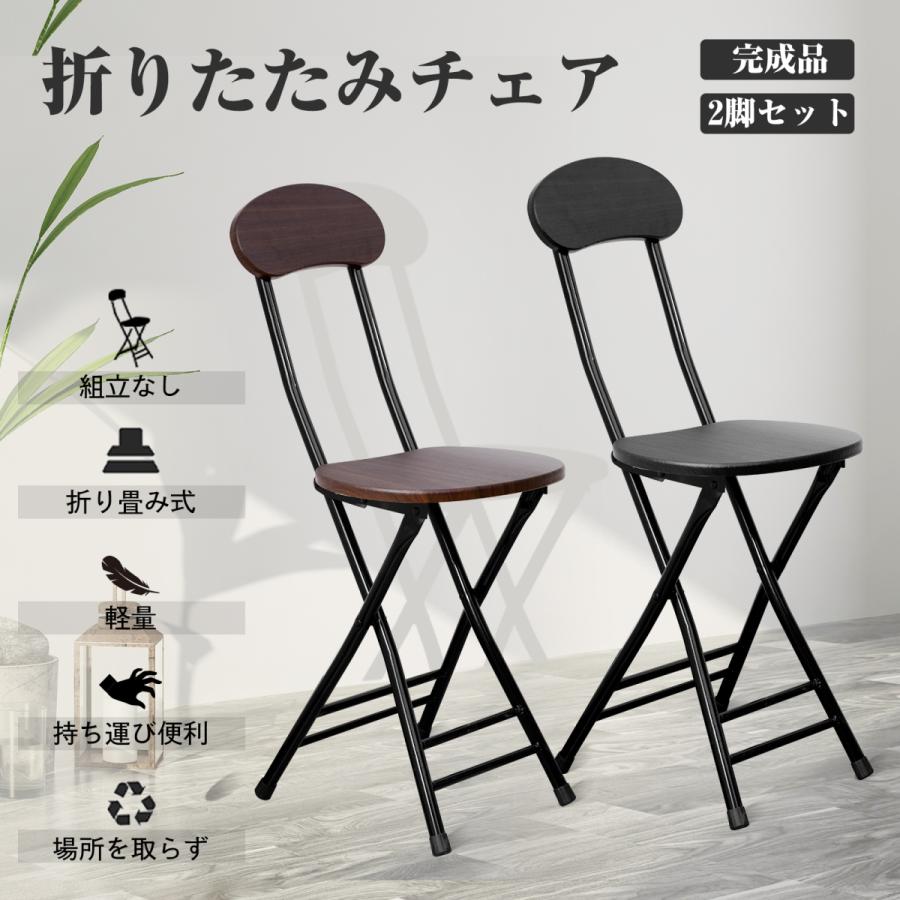 折りたたみチェア 背もたれ付 パイプ椅子 ダイニングチェア 学習チェア 食卓椅子 椅子 折りたたみ椅子 軽量
