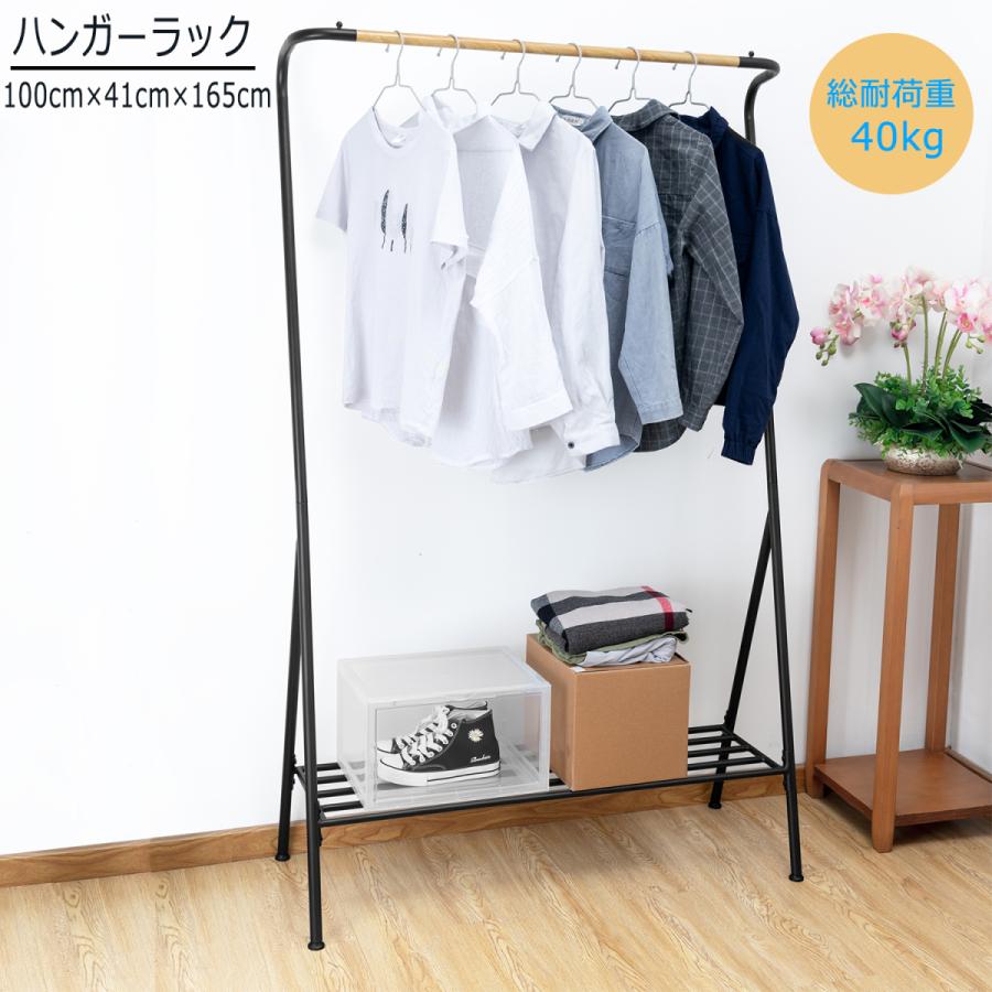 超人気 ハンガーラック パイプハンガー 衣類収納 コートハンガー 総耐荷重40kg 組立簡単 棚付き 物干しスタンド 軽量約5kg ブラック 安定性 洋服かけスタンド