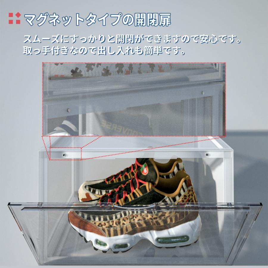 シューズボックス クリア スニーカー 収納 ケース 横型 コレクション