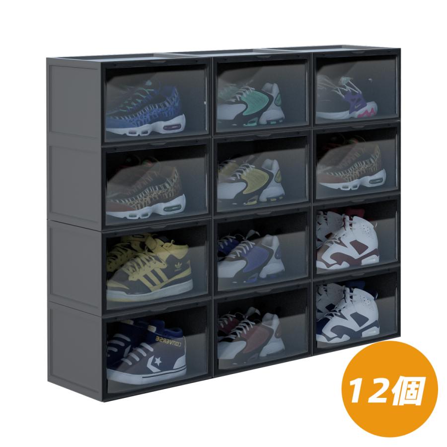 透明プラスチック靴箱 12個セット tower BOX収納 シューズボックス クリア スニーカー 収納 ケース 横型 コレクション