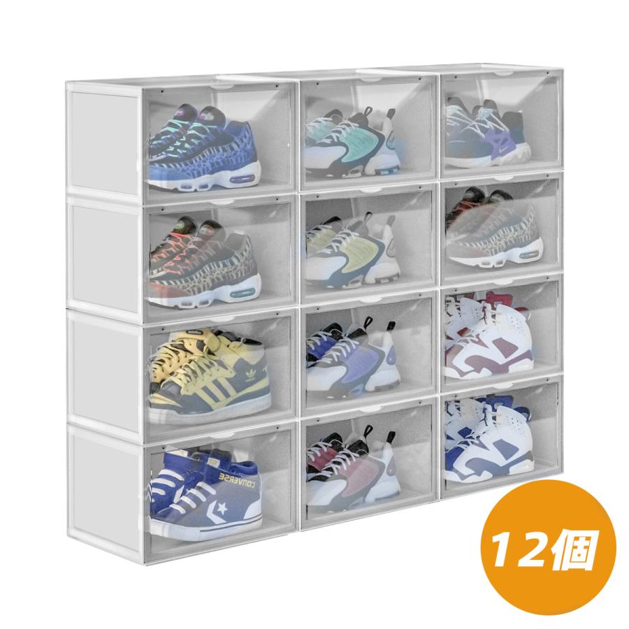 シューズボックス クリア スニーカー 収納 ケース 横型 コレクション