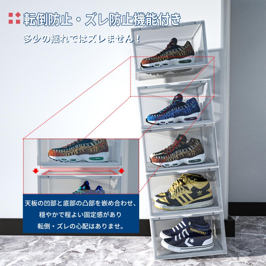 シューズボックス クリア スニーカー 収納 ケース 横型 コレクション