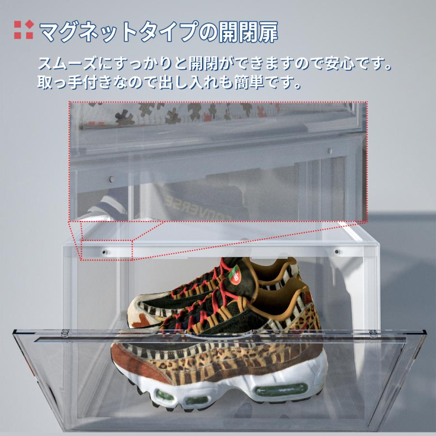 シューズボックス クリア スニーカー 収納 ケース 横型 コレクション
