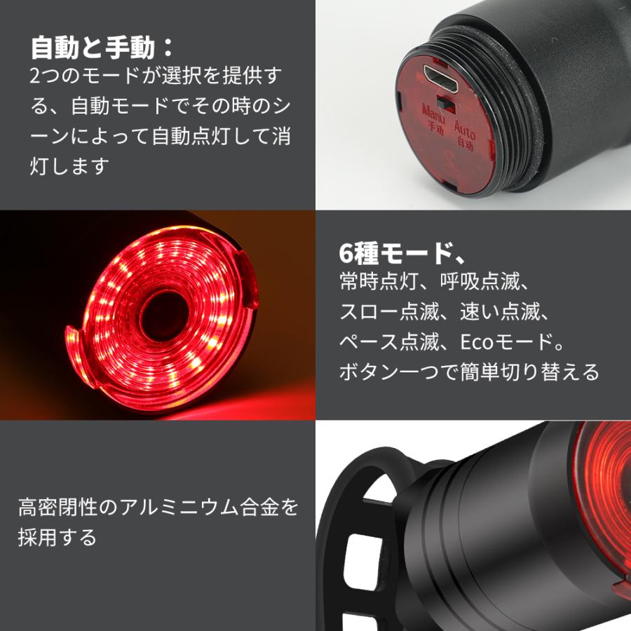 テールライト 自転車用 高輝度 Ip65防水 Usb充電式 自動点灯 消灯 スマートブレーキ警告 自転車テールライト 6種モード ロードバイク 長時間連続点灯 リアライト Thn Thnlight 通販 Yahoo ショッピング