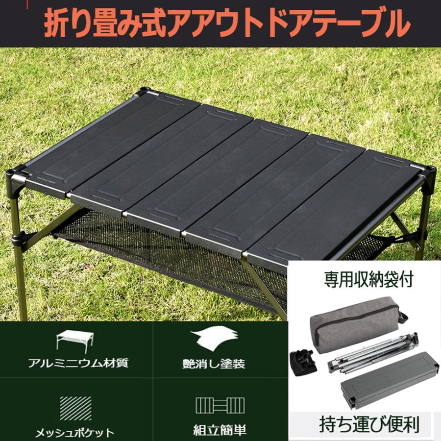 アウトドアテーブル 折り畳み式 超軽量 テーブル アルミ製 ロールテーブル 収納袋付 アウトドア ハイキング q キャンプ 組立簡単 収納袋付 Thn Thnlight 通販 Yahoo ショッピング