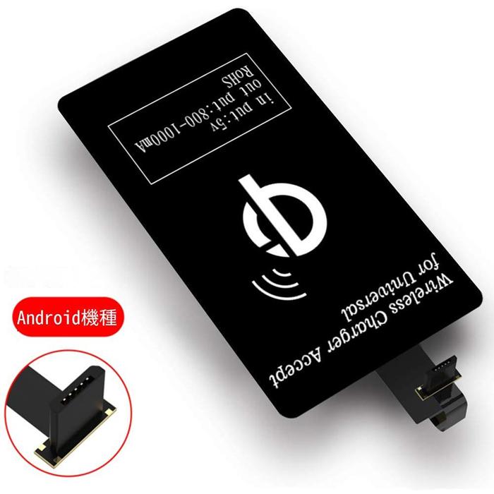 ワイヤレス充電レシーバー Android Iphone 置くだけで Qi チー 規格 Usb スマホ対応ワイヤレスレシーバーシート 非接触充電 Qiレシーバー ワイヤレス充電 Thn Thnlight 通販 Yahoo ショッピング
