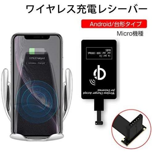 ワイヤレス充電レシーバー Android Iphone 置くだけで Qi チー 規格 Usb スマホ対応ワイヤレスレシーバーシート 非接触充電 Qiレシーバー ワイヤレス充電 Thn Thnlight 通販 Yahoo ショッピング