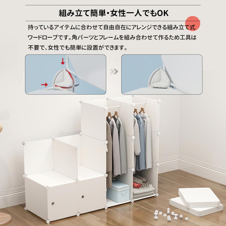 クローゼット ワードローブ 収納ボックス おしゃれ 組み立て式 白 10扉 品質検査済 Diy 収納家具 大容量 耐久性 10box 衣類収納 鉄筋の骨組 収納棚 防塵 天然樹脂素材