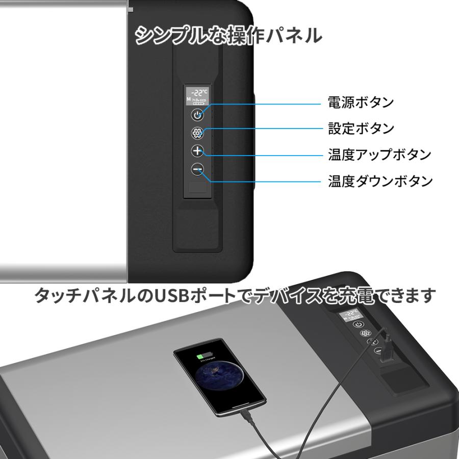 車載冷蔵庫 冷凍庫 ポータブル冷蔵庫 冷蔵 30L ポータブル -22℃〜10℃ 45W 12V/24V車に対応 AC DC電源対応 車載/家庭用 冷蔵庫 静音 1年保証 キャンプ 車中泊｜thnlight｜08