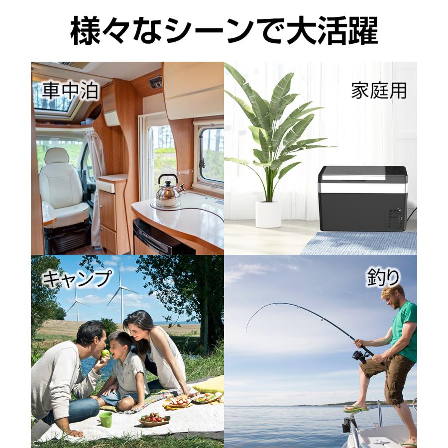 車載冷蔵庫 冷凍庫 ポータブル冷蔵庫 冷蔵 30L ポータブル -22℃〜10