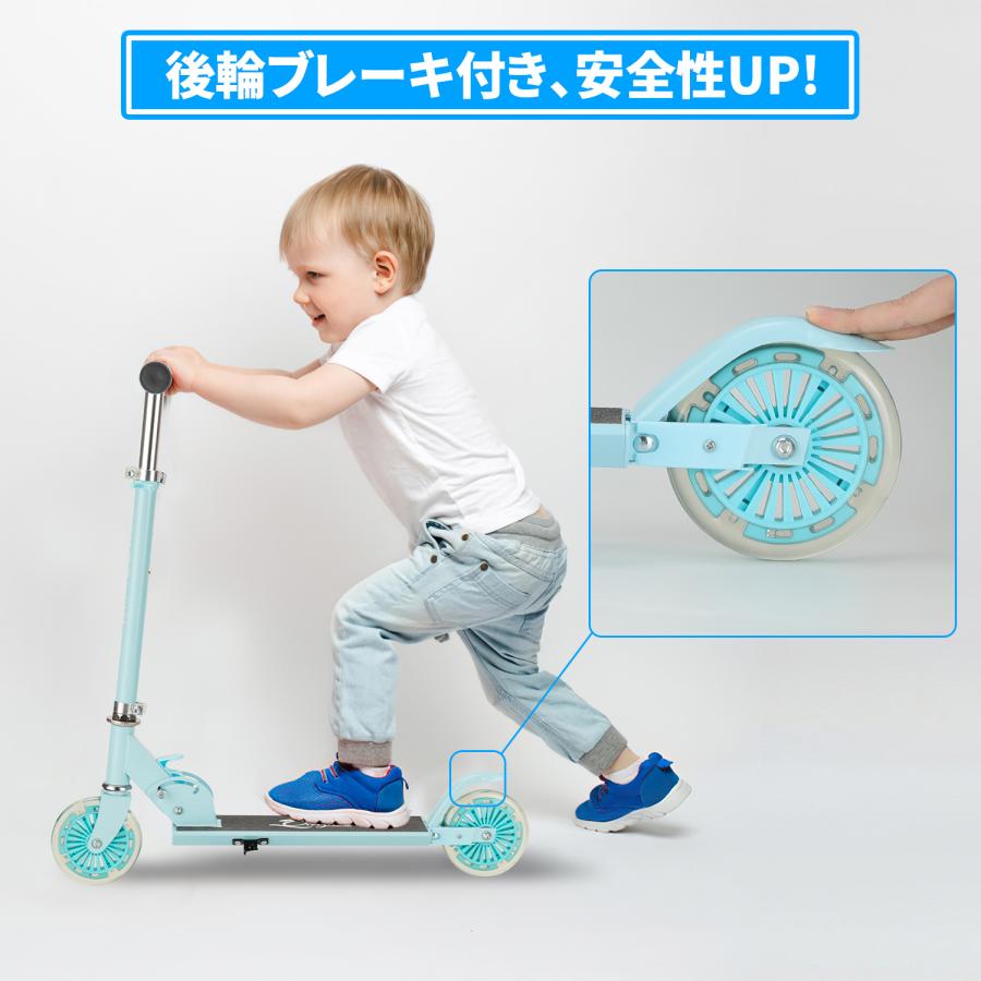 キックスクーター 子供用 キックボード LED 光るホイール 高さ3段調節