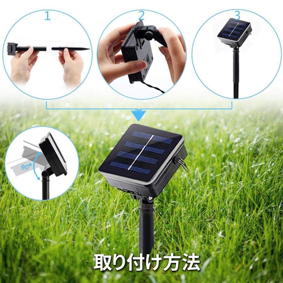 LEDソーラーイルミネーション LEDライト 20球 点灯8パターン