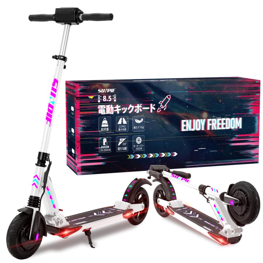電動キックボード キックスクーター 8 5インチタイヤ 折り畳み式 大容量バッテリー 最大時速30キロ 3段ギア 耐荷重1kg Ledライト付 高さ調整可能 大人 子供 Thn Thnlight 通販 Yahoo ショッピング