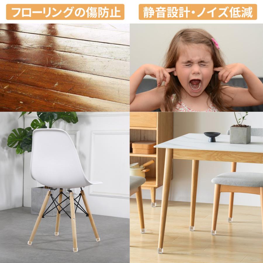 イス脚カバー 椅子脚キャップ 椅子・テーブル用 16個入り クリア 丸型
