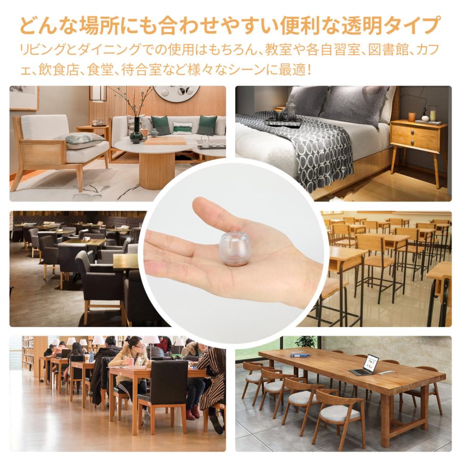 イス脚カバー 椅子脚キャップ 椅子・テーブル用 16個入り クリア 丸型