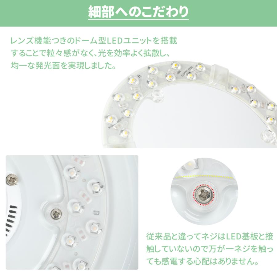 LEDシーリングライト 無段階調光 調色 28W 3080ml 2700-7000k 6 LEDシーリングライト 無段階調光 調色 28W 3080ml 2700-7000k 6