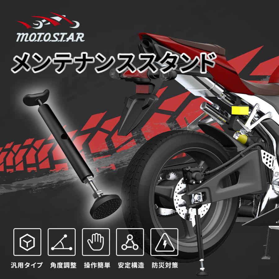 バイクスタンド リア バイクスタンド メンテナンススタンド イージーリフト ジャッキスタンド サイドスタンド 転倒防止 調節範囲：255mm〜370mm｜thnlight